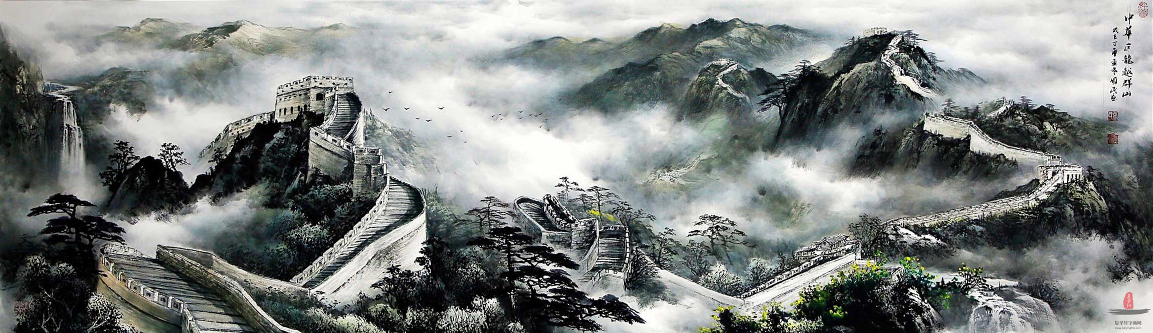 张国民山水画《中华巨龙越群山》